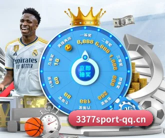 3377体育 APP
