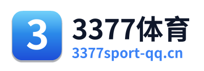 3377体育